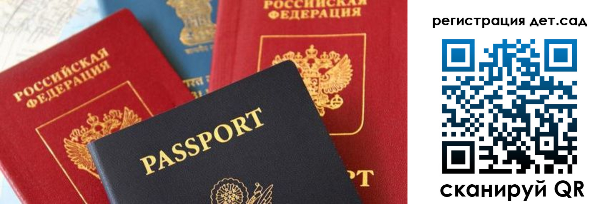 прописка поиск в Тосно